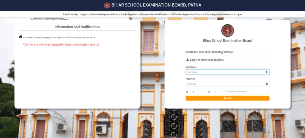 Bihar Board 12th Registration Card Download