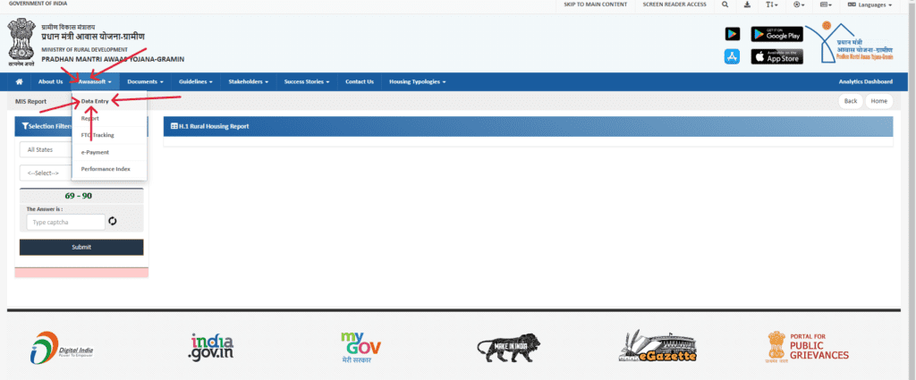 PM Aawas Yojana Gramin Survey 2024