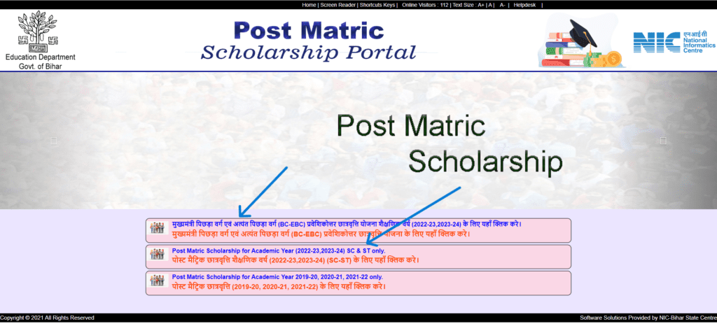 Bihar Post Matric Scholarship 2024-25 Step By Step Process