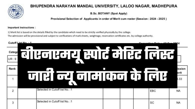 BNMU UG Spot Admission 2024-28