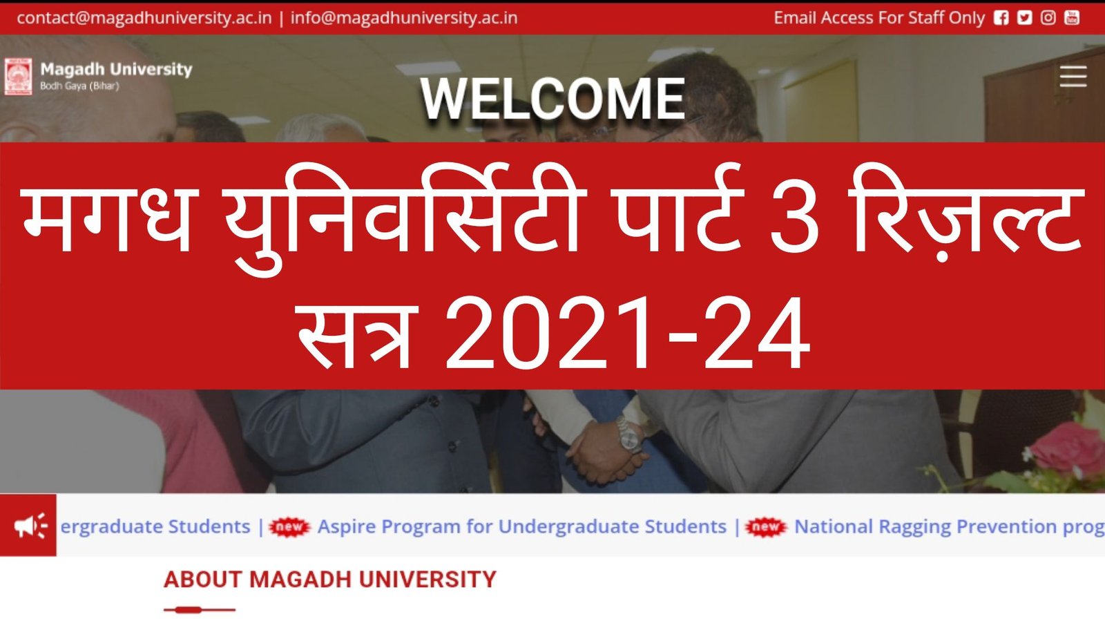 Magadh University Part 3 Result 2021-24