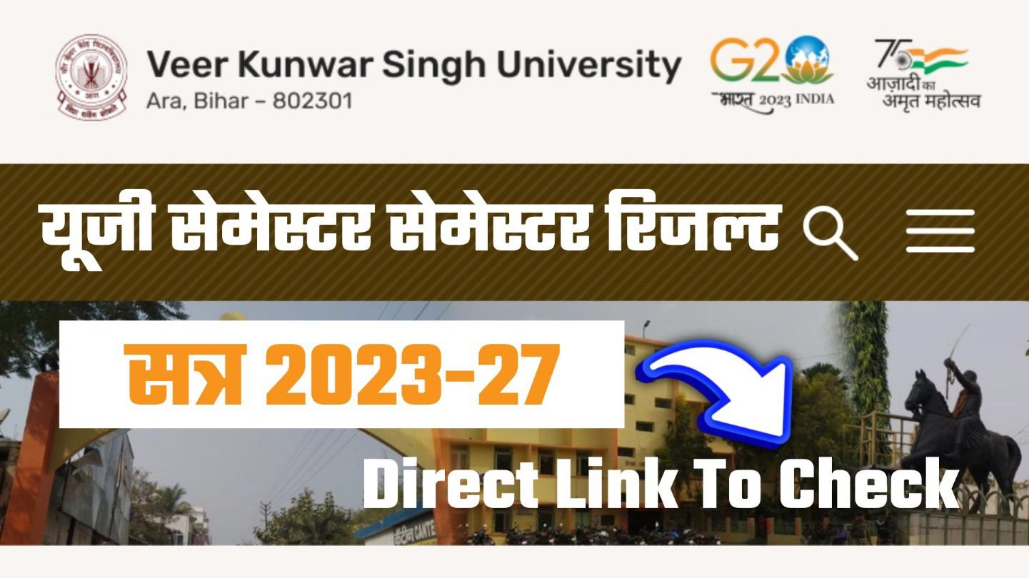 VKSU UG 2nd Semester Result 2023-27