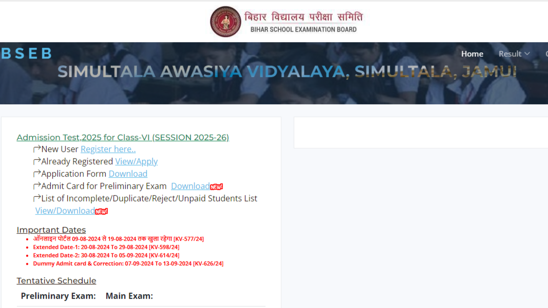 Bihar Simultala Class 6th Admit Card 2025