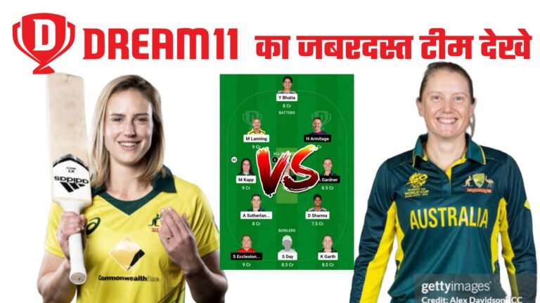 MS W VS SS W Dream11 Prediction Hindi